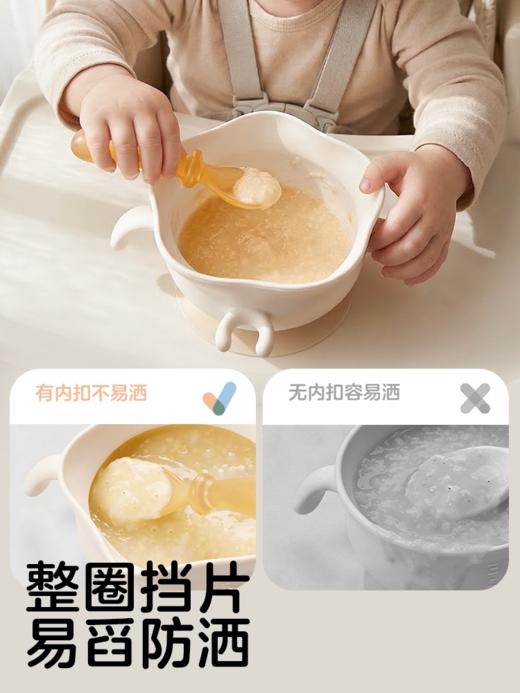 【新品蛋花碗】KUB可优比宝宝辅食碗鹰嘴碗蛋花碗自主进食婴儿专用硅胶儿童餐具 商品图2