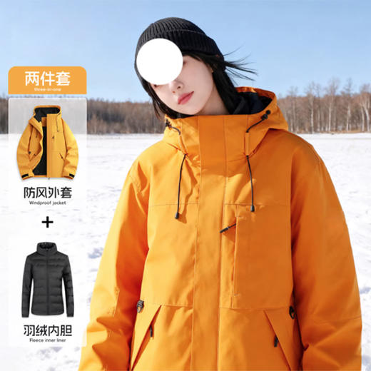 裁缝学苑AH133羽绒服冲锋衣纸样女装新款三合一户外防风外套样板图纸 商品图3