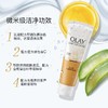 玉兰油乳液透亮洁面乳 商品缩略图5