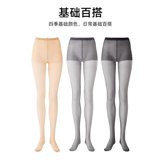 MIRACARAT 裸妆般的美腿 春夏超薄丝袜连裤袜AM2603 商品图4