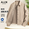 安东尼奥A&N 【挺括通勤款】工装风翻领纯色抗皱外套男秋冬百搭休闲斜纹易打理夹克7165403 商品缩略图0