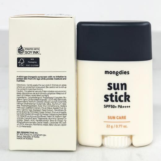 【国行防伪】韩国Mongdies梦丽多日婴儿童纯物理3秒防晒棒固体防晒霜SPF50 商品图7