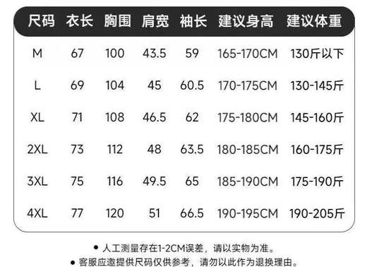F032555小翻领门襟排扣运动商务设计款长袖POLO衫上衣 商品图8