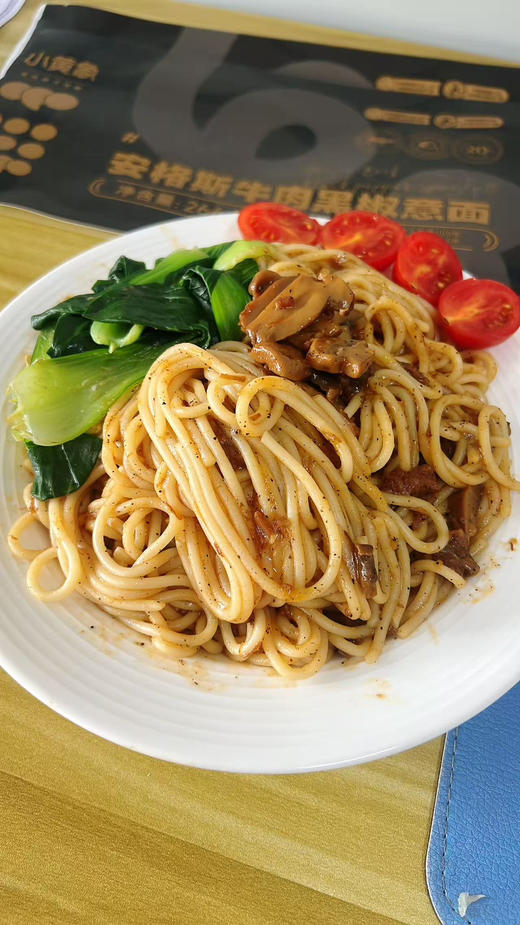 小黄象安格斯黑椒牛肉意面，无任何添加，个人感觉比番茄的好吃，喜欢吃肉必买 商品图1