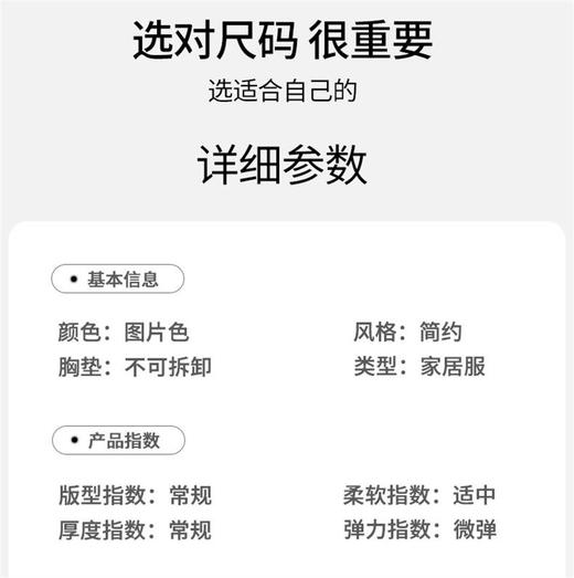 新款少女带胸垫睡衣春秋季长袖长裤开衫翻领家居服套装防凸点夏季M-3XL★娃娃优选 商品图3