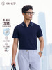 如新08短袖Polo衫265X1P950S【SHANG】2 商品缩略图9