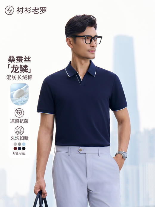 如新08短袖Polo衫265X1P950S【SHANG】2 商品图9