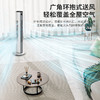 美菱MPF-LT21301塔扇（遥控款） 商品缩略图2