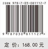 数量遗传学（第二版） 商品缩略图4