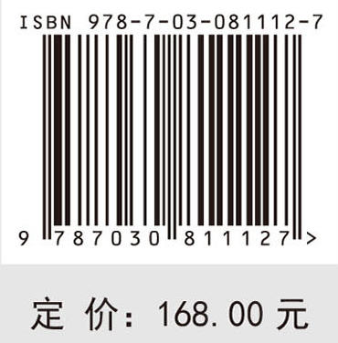数量遗传学（第二版） 商品图4