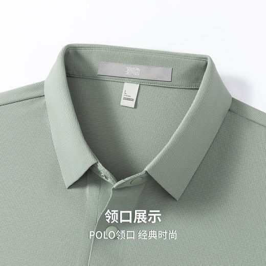 【不易变形】圣得西男士高级短袖polo衫2026新款夏季休闲商务上衣 商品图5