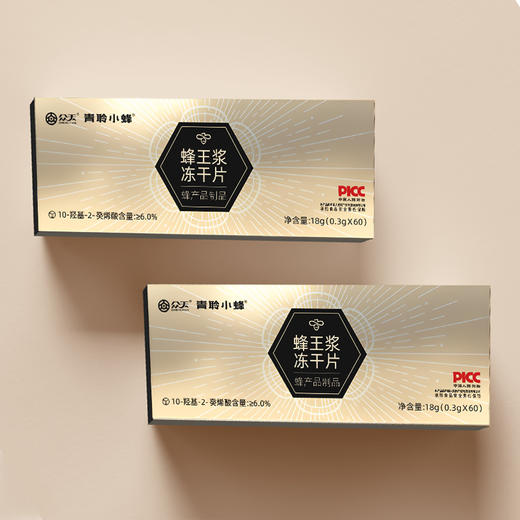众天青聆小蜂蜂王浆冻干片18g(0.3gX60) 商品图3