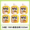 动康橙混合果汁325ml*6 商品缩略图0