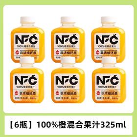 动康橙混合果汁325ml*6