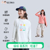 【代发】绿标童装上衣易系列·哇塞T/易去污（无170码）·哇塞T儿童卫衣 商品缩略图0