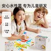 mideer弥鹿儿童水性双头马克笔48色套装绘画涂色笔 商品缩略图3
