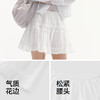 商场同款|森马半身裙女夏季花边A字短裙2026新款气质芭蕾风蛋糕裙 商品缩略图3