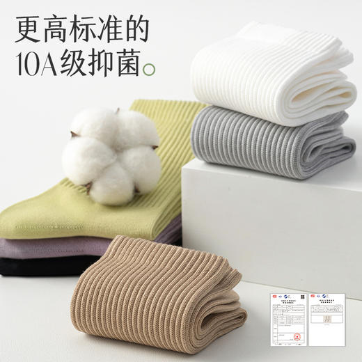 汗脚臭脚克星！10A抑菌超吸汗！拾袜记春夏吸湿排汗袜 6-7双装 男女短中筒袜/船袜 商品图14