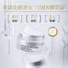 【新品】英诺皮肤世家蕴能赋活轻润霜 商品缩略图0