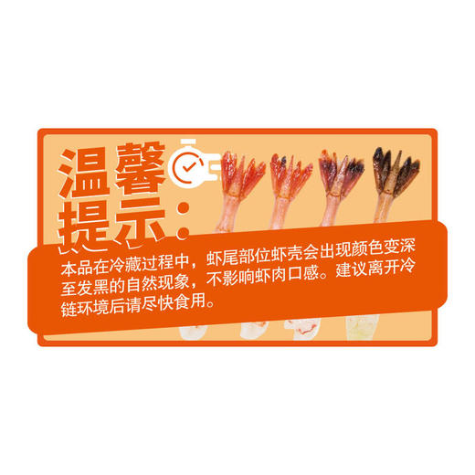 MM 山姆 北极甜虾 196g（98g*2） 商品图1
