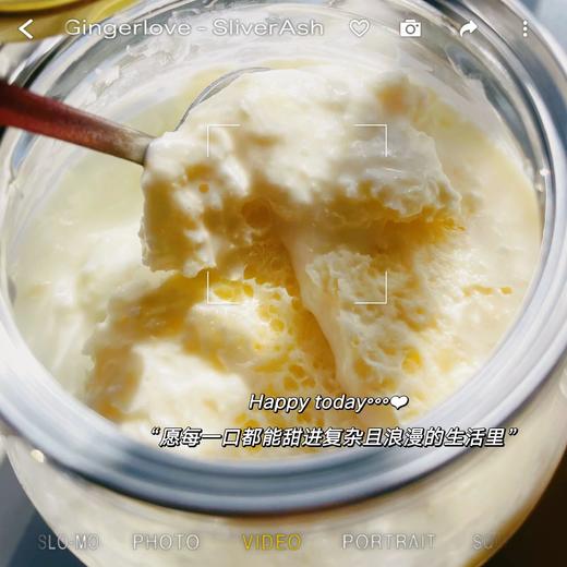 【顺丰包邮】内蒙古奶皮子酸奶 一口坠入奶香 奶皮子厚实 配料超级干净 纯生牛乳低温发酵 短保25天基地直邮 商品图0
