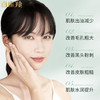 百雀羚水嫩柔滑精华泥膜110g日期2027年后 商品缩略图1