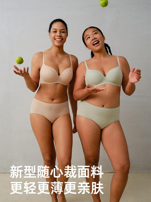 遐【小青提logo老花纪念款】随心裁中腰平角裤高弹包臀大码内裤女 商品图1