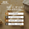 美珍香虾米卷（油炸糕点）270g美味零食下午茶新加坡特产手信罐装 商品缩略图3