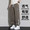 【DYF】大依优型大码男装春季束脚休闲长裤潮流直筒运棉质气卫裤300斤 商品缩略图1