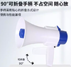 【MMK】大功率喊话机SX-30D 商品缩略图2