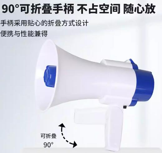 【MMK】大功率喊话机SX-30D 商品图2
