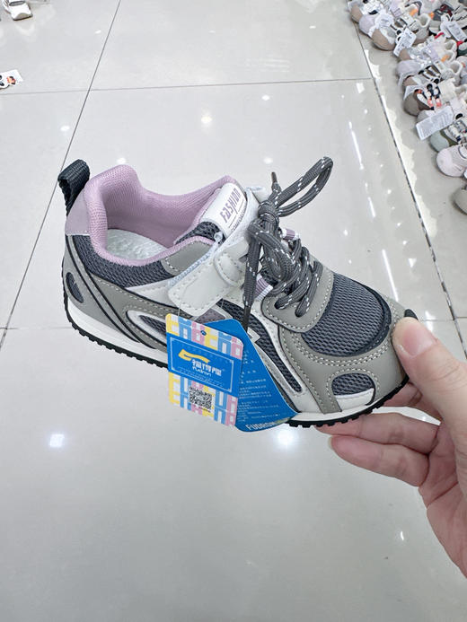福得隆 1822 双网 灰27.30 商品图1