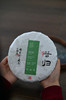 【2026年昔归古树】昔归忙麓山核心产区挑采 商品缩略图0