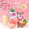 可果美胡萝卜白桃风味200ml 商品缩略图2