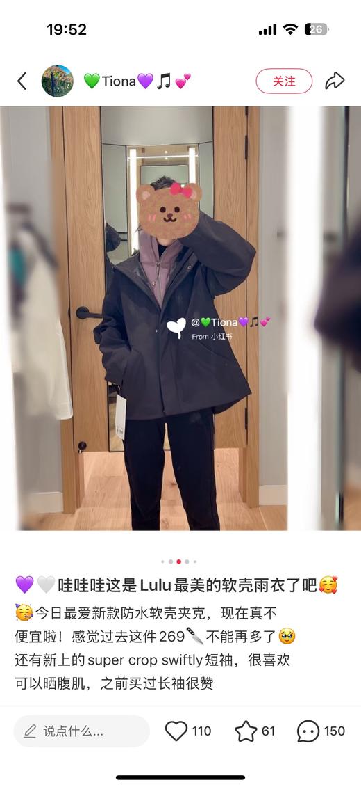 一店d 你们心心念的𝐥𝐮爆款❗️
Repelshell Cinch-back加绒小雨衣 被低估的一件斗篷式冲锋衣软壳 上身真真的绝～美 商品图14