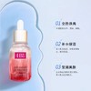 HB光甘草定精华液 30ml/瓶（效期至2026年11月29日） 商品缩略图0