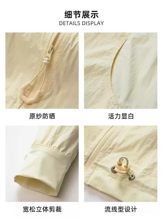 波顿女士春夏连帽防晒外套｜宽松连帽拉链设计，遮阳挡风都安心LJ033126 商品图3