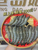 xm{批发价码头直发！！！纯天然新鲜劲~}海捕大黑虎虾，百吃不腻性价比高，顺丰活冻当天捕捞肉质紧实Q弹，好吃~ 商品缩略图0