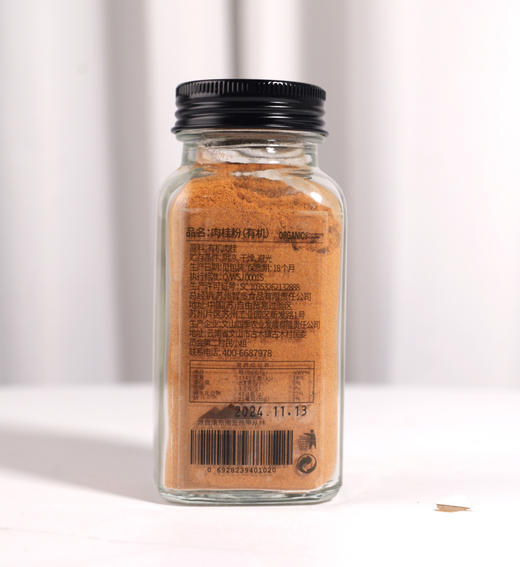 云南文山【凤禾鸣】有机肉桂粉 四国有机认证 颜色均匀 香气浓郁 无杂质 健康安全 商品图7