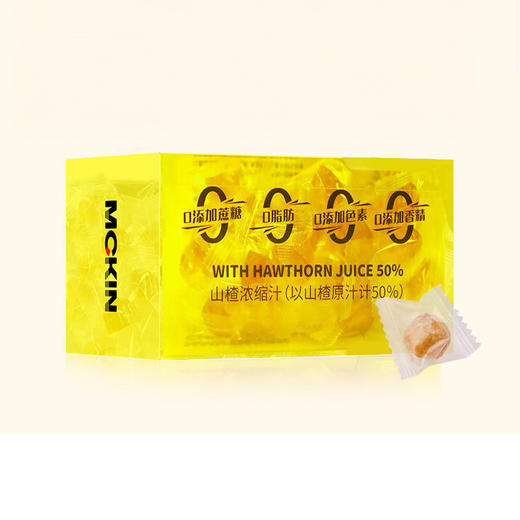 【组合装随机发维生素片或山楂软糖】美国进口K-Max康麦斯深海鱼油软胶囊100粒+大豆卵磷脂胶囊100粒 中老年人鱼肝油 商品图14