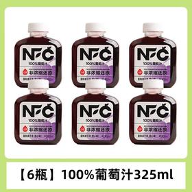 动康葡萄汁325ml*6