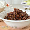 怡酱石斛牛肉酱 大颗肉粒 香气四溢 拌饭夹馒头 独立包装 20g*15袋/包 商品缩略图8