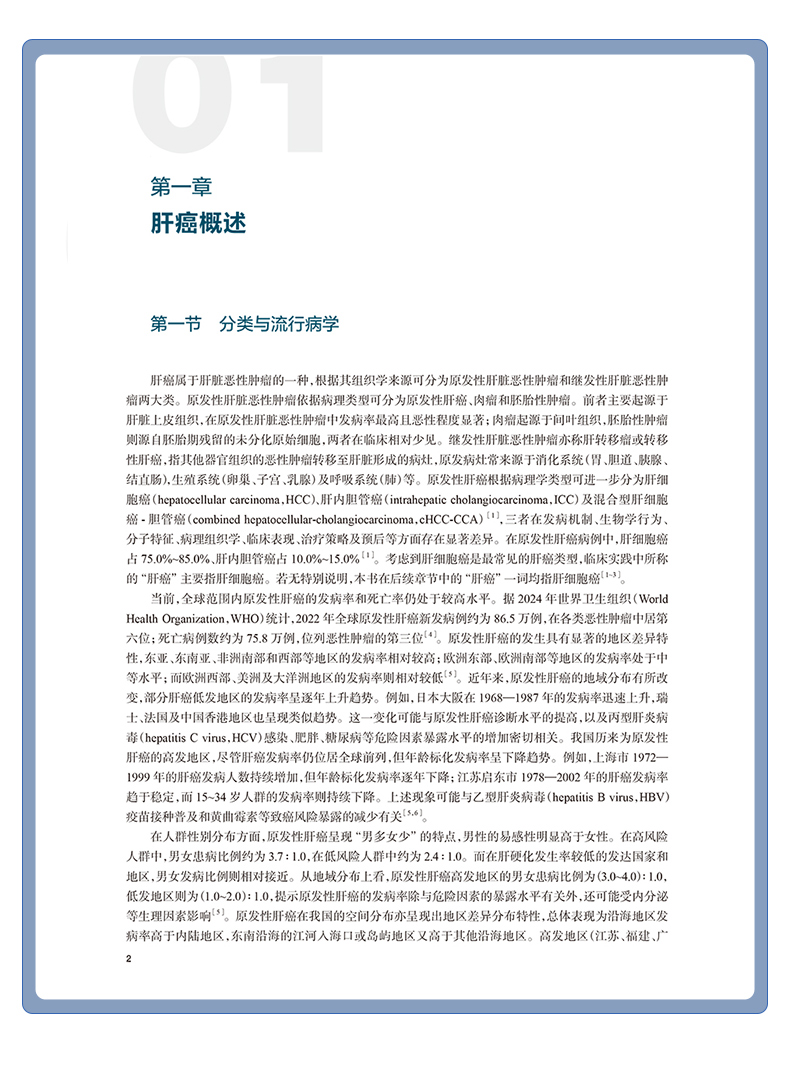 西医01_08.jpg
