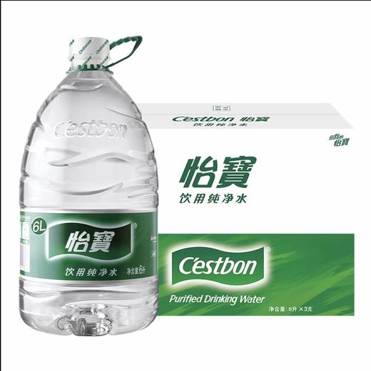 【西南前置仓】怡宝饮用纯净水6L*3 商品图0