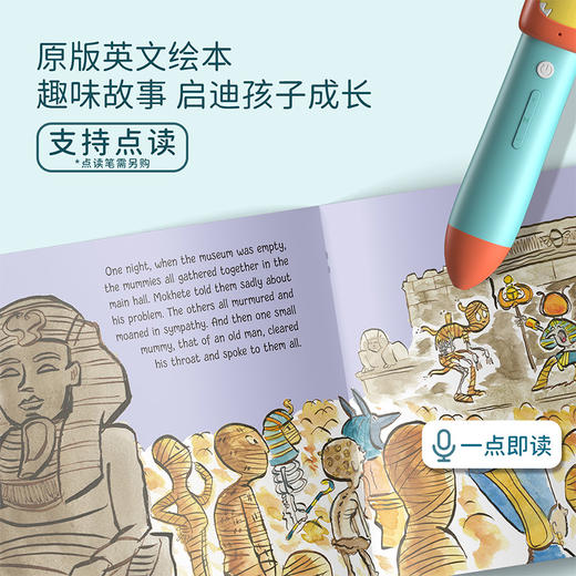 【盖世童书】【新书上市】心智麦田第十五辑 （10册）/单本 商品图3