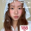 【套餐活动｜4.18截止】SKEYE半年抛囤货活动/半年抛 商品缩略图0