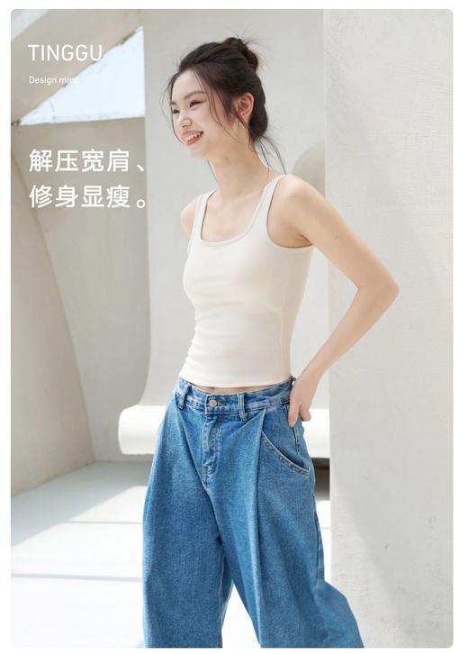 宽肩带美背打底背心，方领 + 宽肩带 = 直角肩魔法 商品图5
