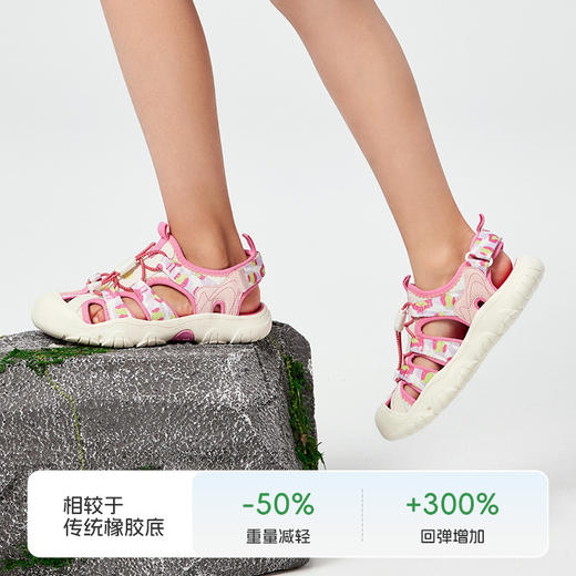 【猫爪徒步系列】SMIBU男童女童休闲户外运动轻便凉鞋包头溯溪凉鞋Z52KB3601【种草号团购】 商品图2