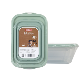 新鲜生活方形三件套食品打包盒7348