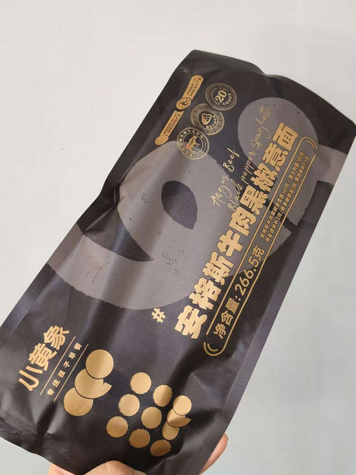 小黄象安格斯黑椒牛肉意面，无任何添加，个人感觉比番茄的好吃，喜欢吃肉必买 商品图3